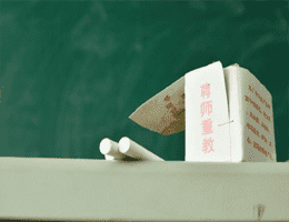 成都希望职业学校升学班录取电话